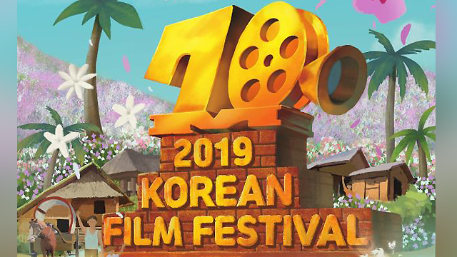 「フィリピン韓国映画祭」が現地マニラなどで開催中、『パラサイト』など7本を上映