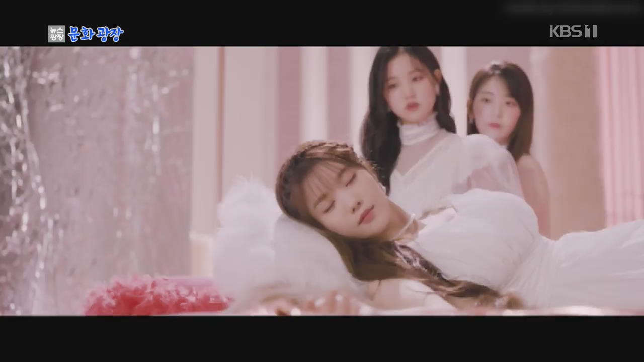 IZ*ONE、今月発売のファーストフルアルバムが日韓両国で予約販売チャートの1位に