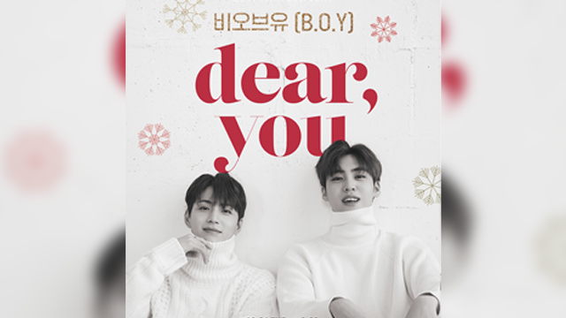 キム・グクホン&ソン・ユビン、デュオ「B.O.Y」を結成…来年初めのデビューを目標に準備中