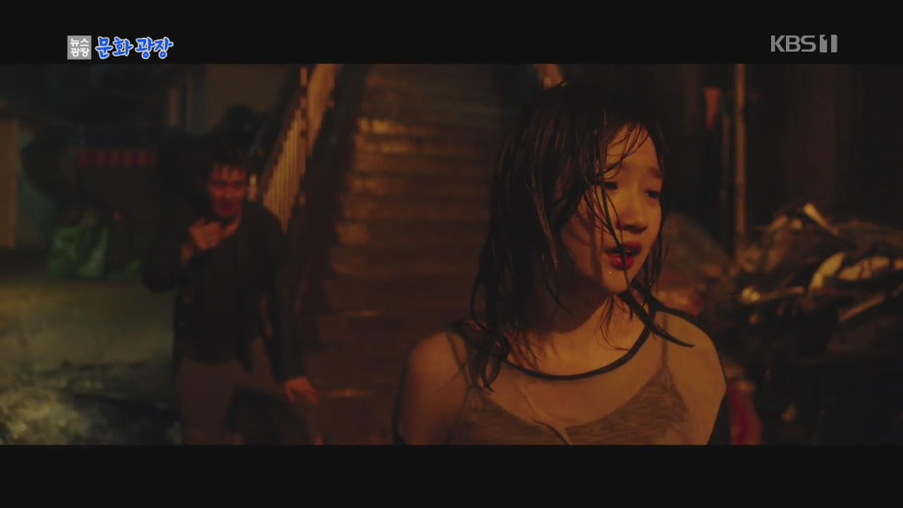 映画『パラサイト 半地下の家族』、「TIME」誌が選ぶ「2019年最高の映画10本」に選定