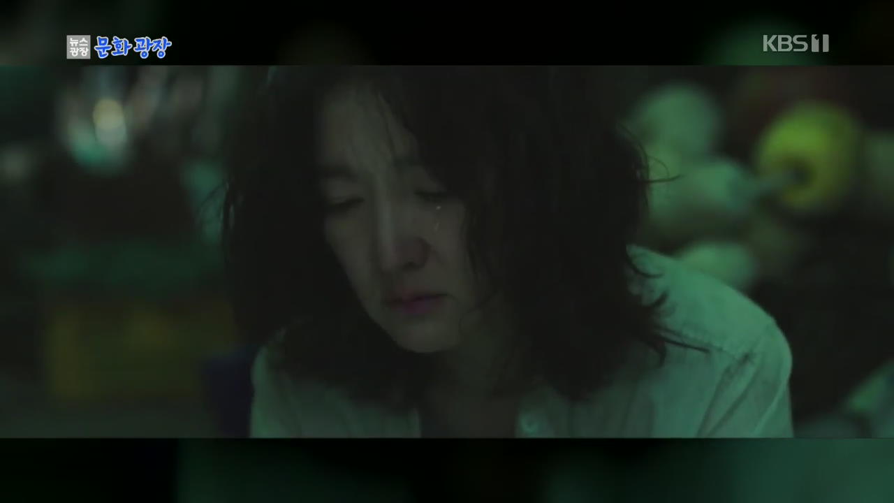 イ・ヨンエ主演映画『私を探して』、「第49回ロッテルダム国際映画祭」などから招待相次ぐ