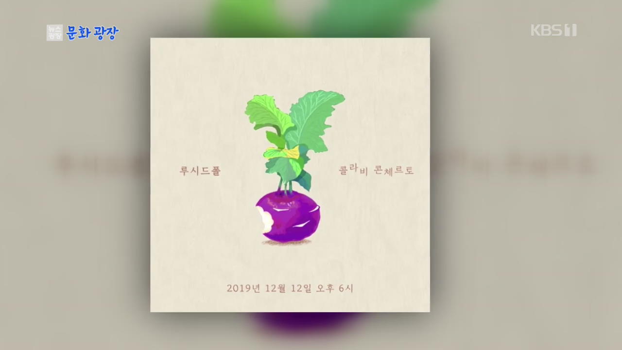 Lucid Fall、今月12日に新曲を先行公開、"10年来の愛犬との共同作品"