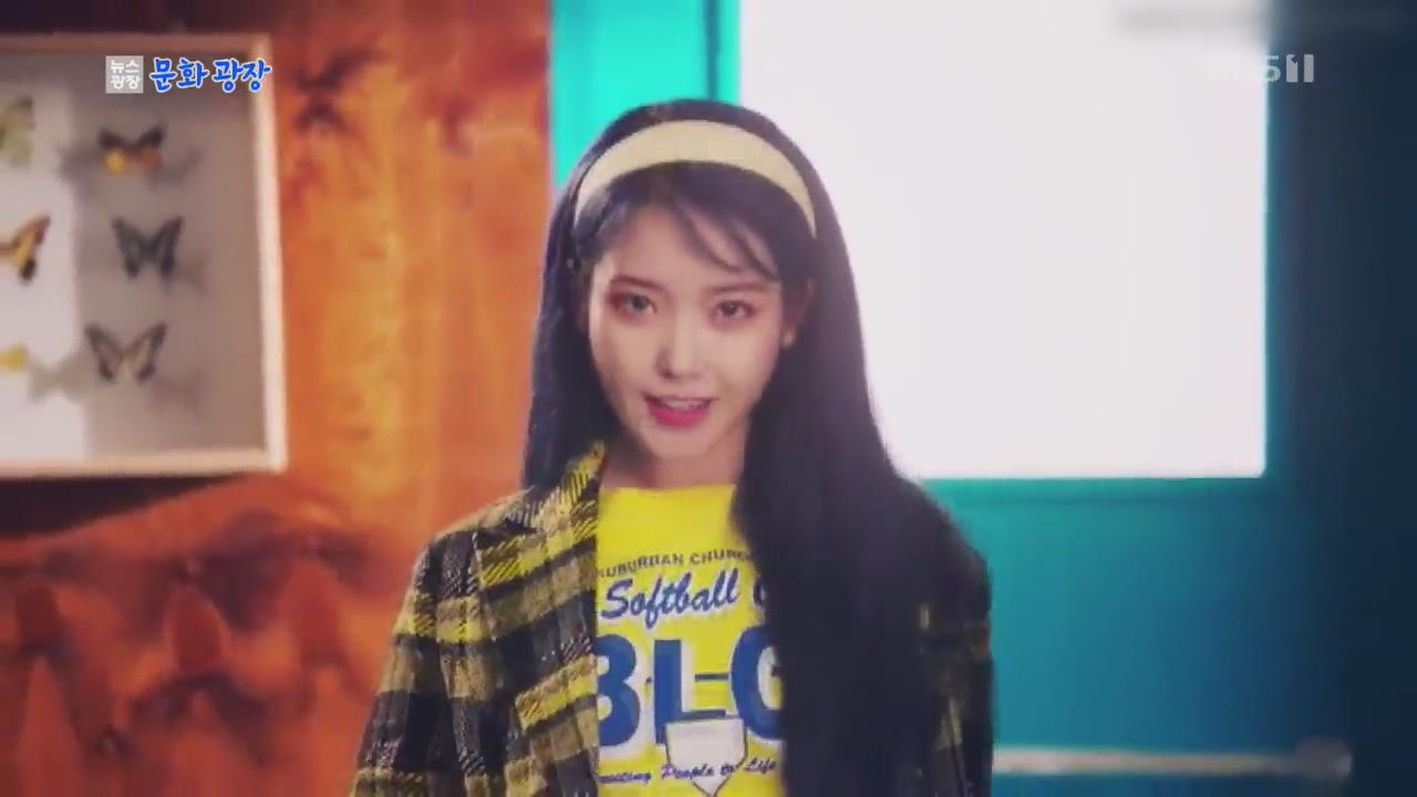 IU、祖孫家庭の児童のために約1000万円を寄付