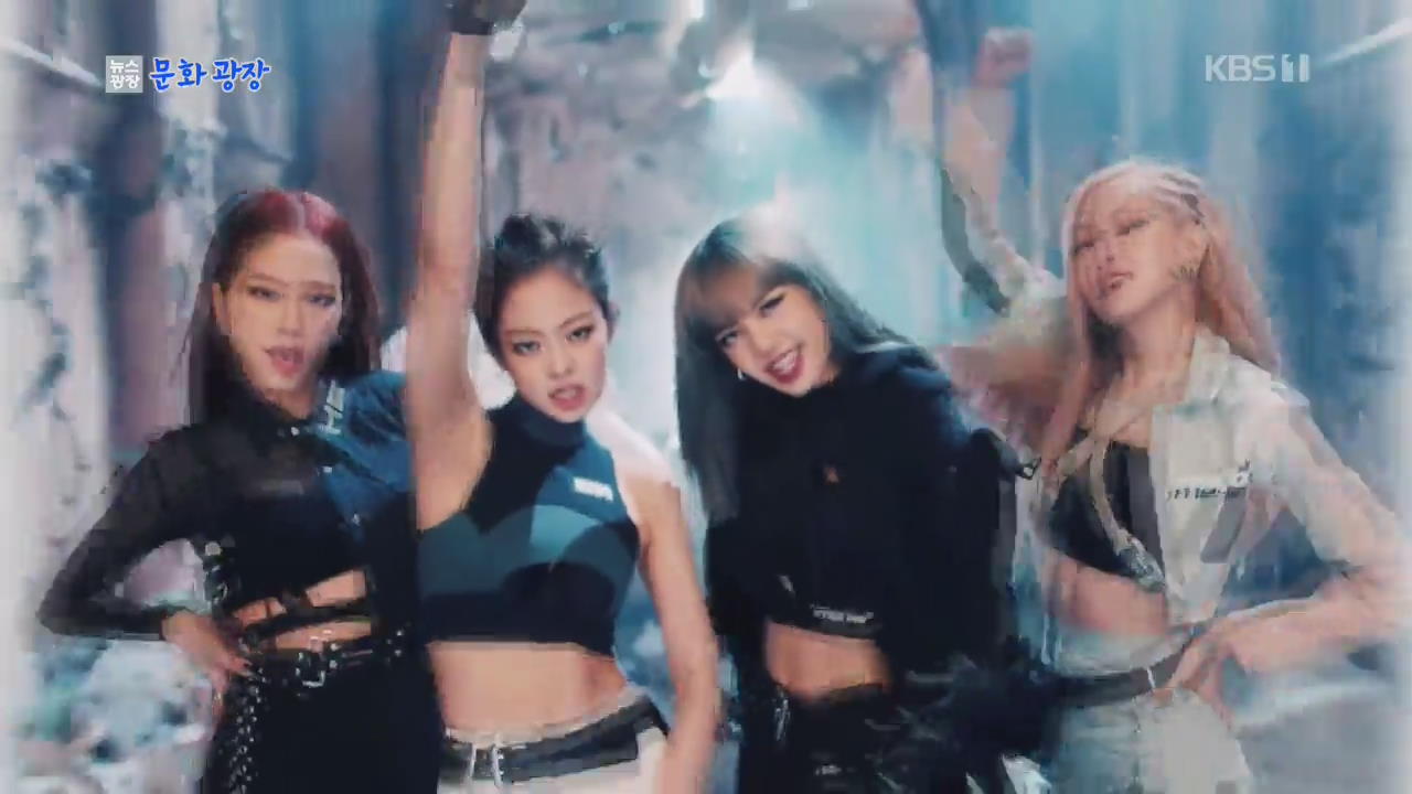 BLACKPINK、「KILL THIS LOVE」のMVが“2019最高のMV”に
