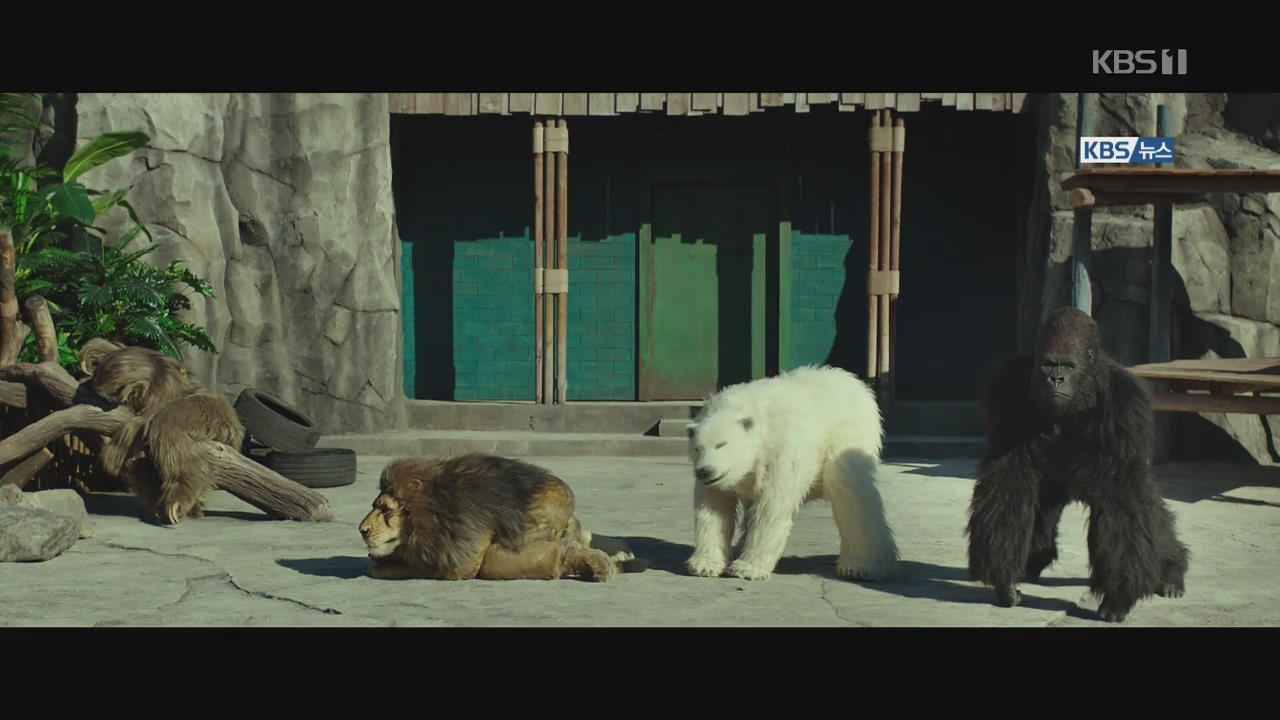 『傷つけない』や『MR.ZOO：消えたVIP』、動物たちが活躍する旧正月映画