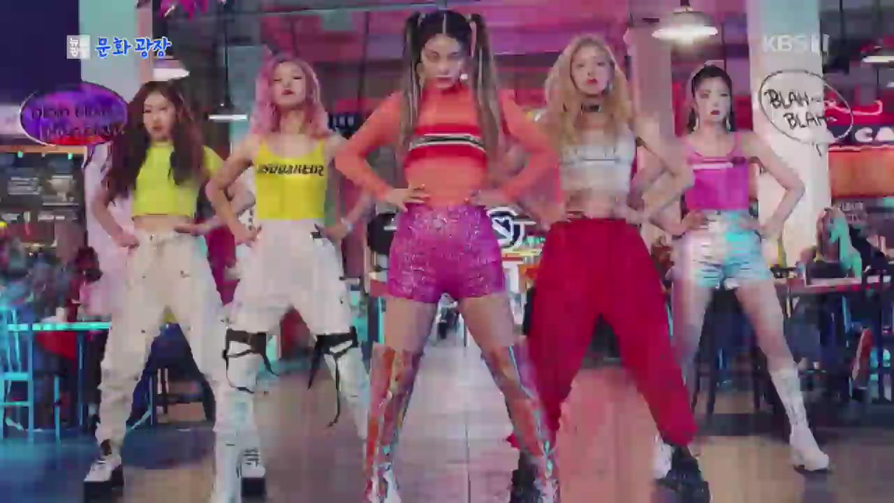 ITZY、米トークショー「Good Day New York」に出演、K-POPガールズグループ初の快挙