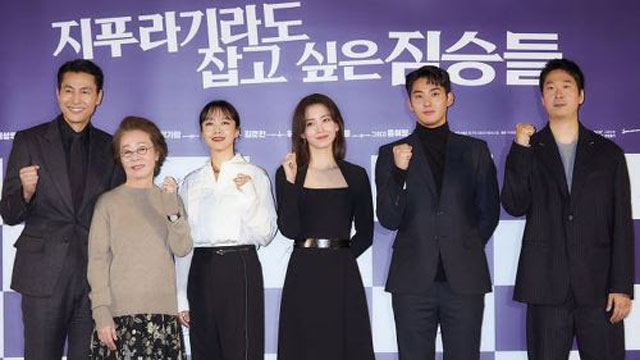 映画『藁にもすがる獣たち』、ロッテルダム国際映画祭で審査員賞を受賞