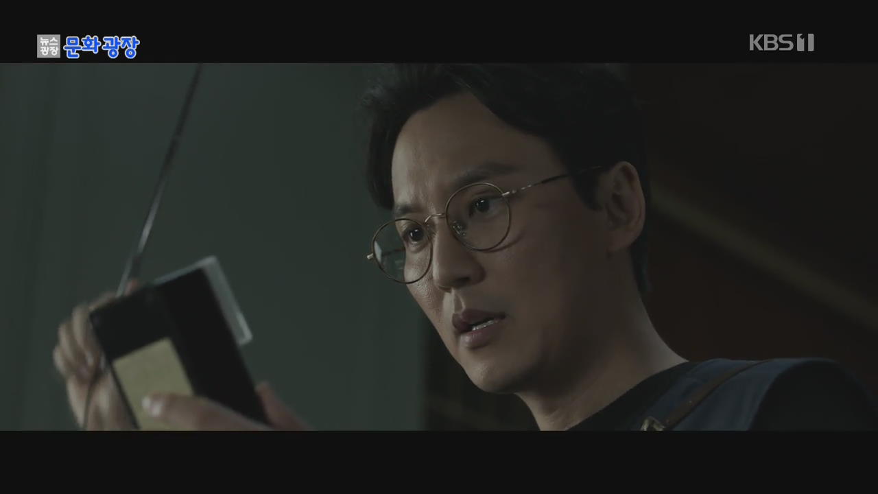 ハ・ジョンウ&キム・ナムギル主演映画『クローゼット』、ボックスオフィスで不動の1位に