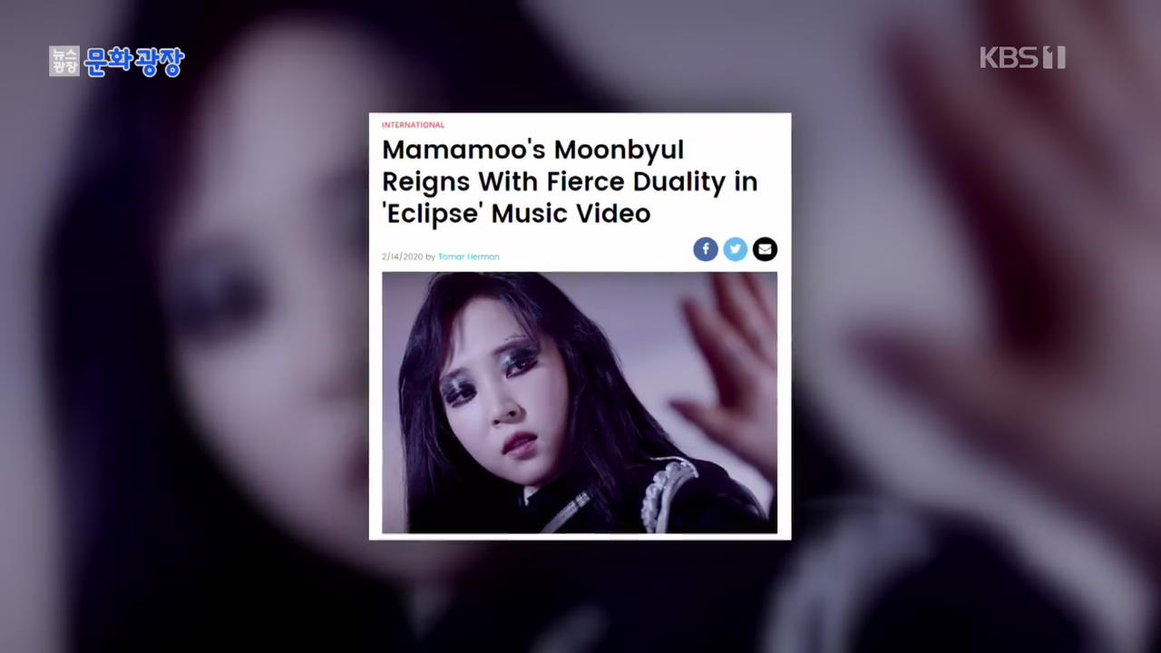 MAMAMOO ムンビョル、ソロアルバムが海外でも好評…米ビルボードもクローズアップ