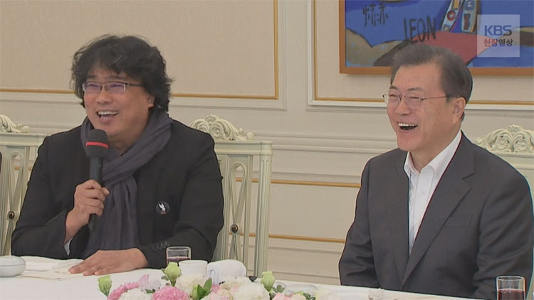 映画『パラサイト』ファミリー、文大統領夫婦と昼食会に参加