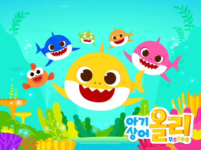 子供向け動画コンテンツ「Baby Shark」、4月からKBSでテレビアニメ化…オリーが成長する冒険物語