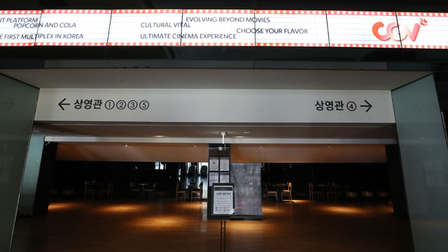 韓国3月の映画観客数、昨年の8分の1に下落…過去最低値を記録