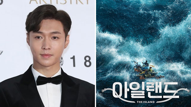 EXOレイ出演の中国映画『アイランド』、韓国で公開…立体的で繊細な演技が光る