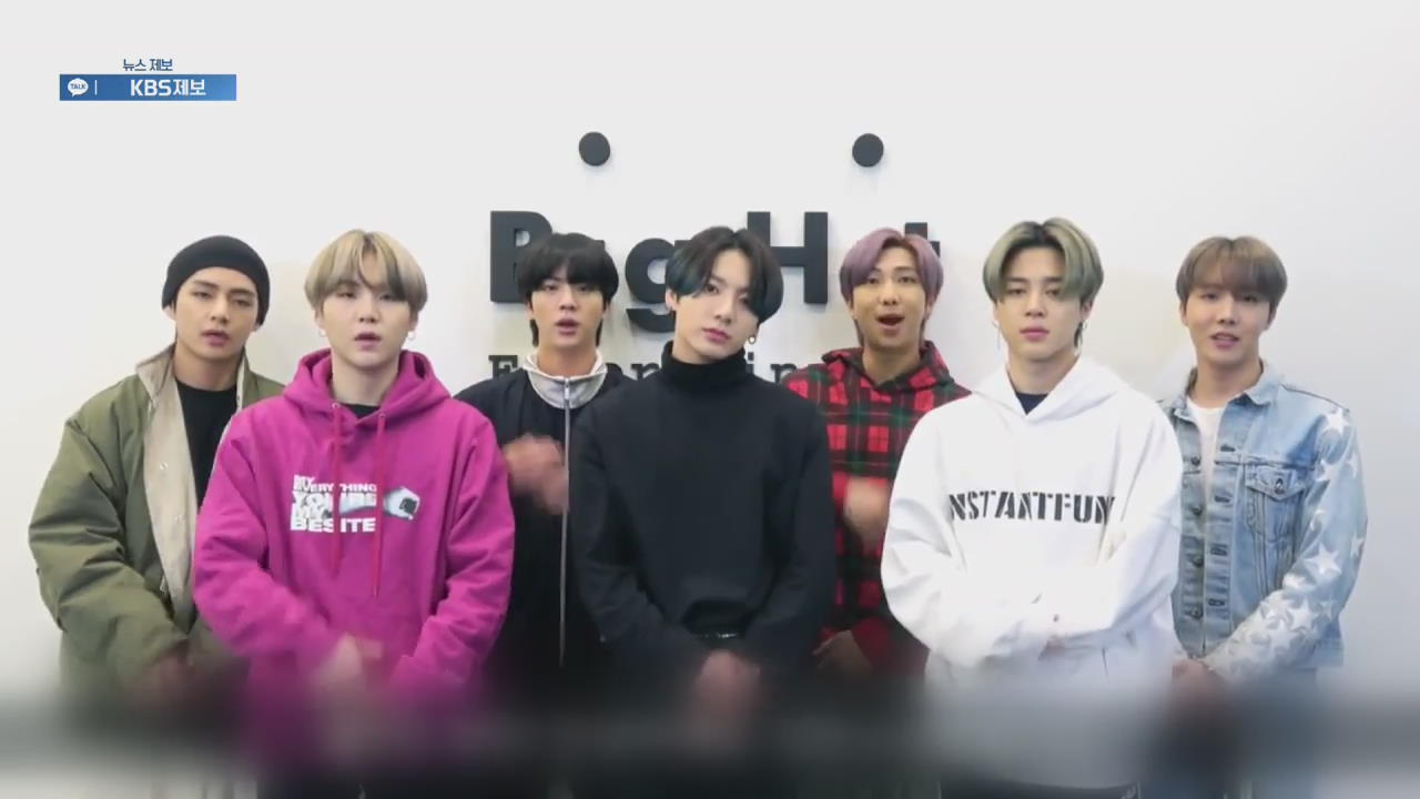 BTSからポン・ジュノ監督、発達障害の演奏者まで…新型肺炎への克服応援リレーで“繋ぐ思い”