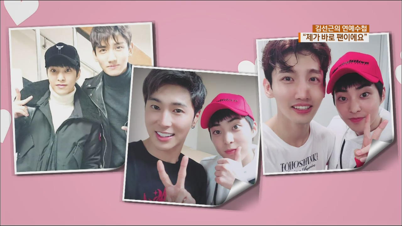 ヒチョル(SUPER JUNIOR)やシウミン(EXO)…スターたちの“アイドル愛”に迫る「ずばり僕が熱血ファン」