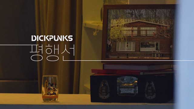 ロックバンドDICPUNKS、今月17日に10か月ぶりの新曲「Parallel Line」をリリース…“2ndアルバム準備中”