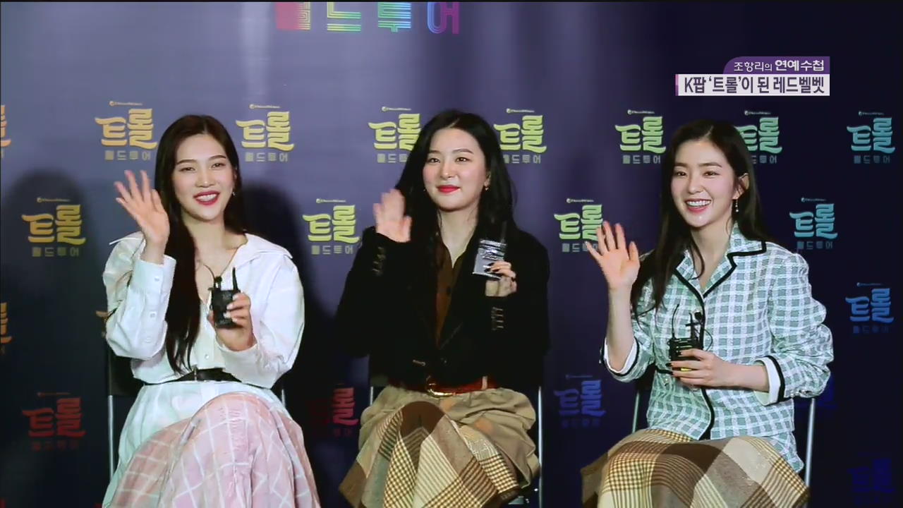Red Velvet、米アニメ映画『トロールズ ミュージック★パワー』で声優に挑戦