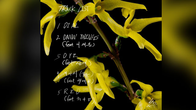ソ･サムエル、ミニアルバム『D I A L』をリリース…タイトル曲にはペク･イェリンがフィーチャリング参加