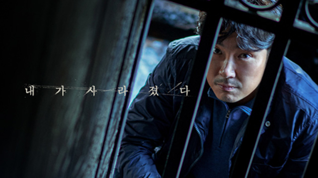 俳優チョン･ジニョン、監督デビュー作『消えた時間』が6月18日に公開…チョ･ジヌンらが出演
