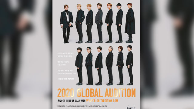 BTSを輩出したBigHitエンターテインメント、グローバルオーディションを開催へ…全世界から募集中