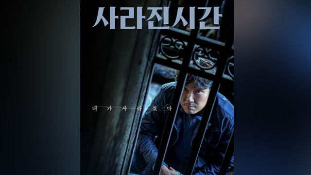 チョン・ジニョン初監督映画『消えた時間』、「本当の自分とは」…人間のアイデンティティに対して問いかける