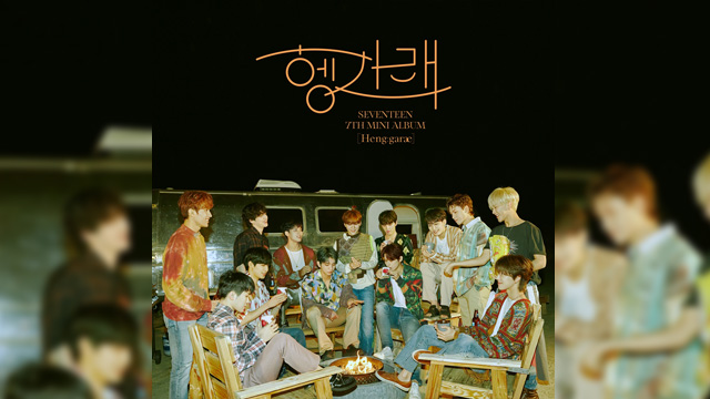 SEVENTEEN、新譜タイトル曲「Left & Right」は「道に迷った若者たちに送る“前向きなエネルギー”」
