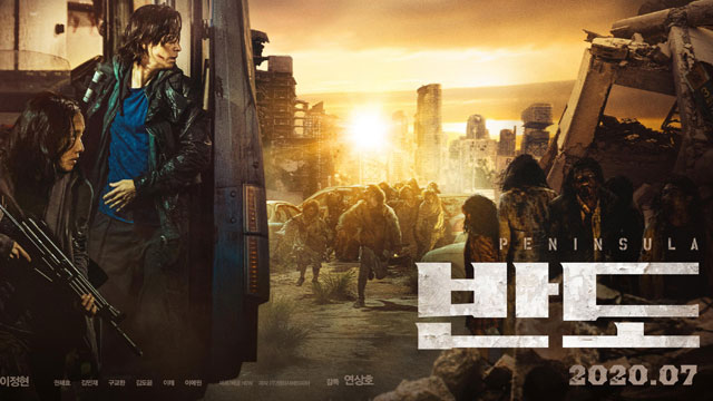 カン・ドンウォン主演映画『半島』、来月15日に公開確定…今夏の劇場街レースに名乗りを上げる