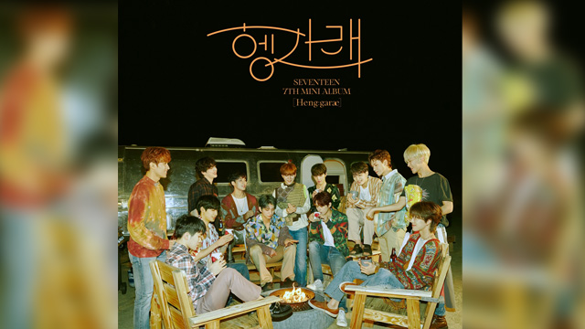 SEVENTEEN、『Heng:garae』が韓国でのミリオン達成に続き「オリコン」週間アルバムチャートでも1位に