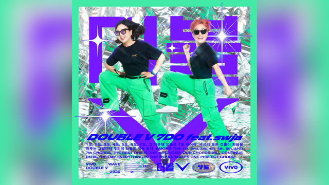 ソン･ウニ&キム･スクのデュオ「DoubleV」、3年ぶりに新曲「7Do」をリリース…ソンウ･ジョンアも参加