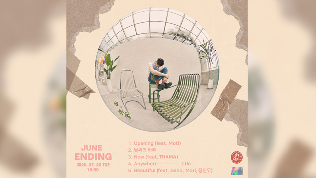 シンガーソングライターJUNE、今月28日に1stミニアルバム『Ending』をリリース…約1年ぶりの新譜