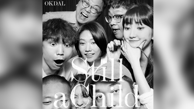 女性デュオOKDAL、1年7か月ぶりにミニアルバム『Still a Child』を発売…「スケッチブック」で新曲初披露