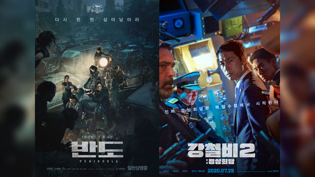 『Peninsula(半島)』と『鋼鉄の雨2』、今話題の映画2本による3つの共通点…異なる題材の中で似ている部分