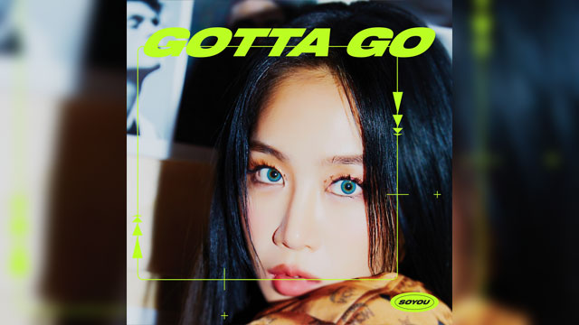 SISTAR出身のソユ、本日(7/28)デジタルシングル「GOTTA GO」でカムバック…サマークイーンの降臨