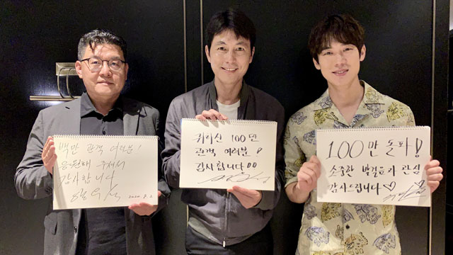 映画『鋼鉄の雨2：首脳会談』、先週末の2日間で累積観客数100万人を突破
