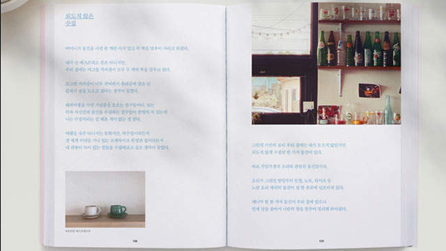 B1A4サンドゥル、今月5日に限定盤新譜『My Little Thought EP.1』をリリース…ささやかな思いを綴る