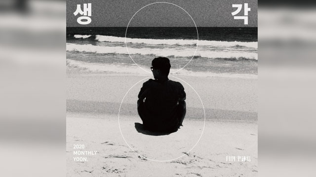 ユン･ジョンシン、今月19日に“異邦人プロジェクト”韓国版の新曲「思い」をリリース
