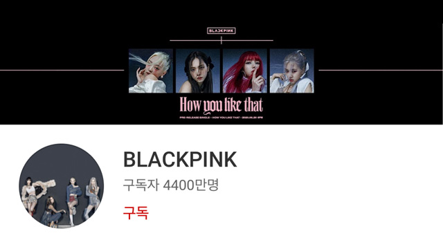 BLACKPINK、エミネムを制しYouTubeチャンネル登録者数が世界4位に…16日に4,400万人を突破