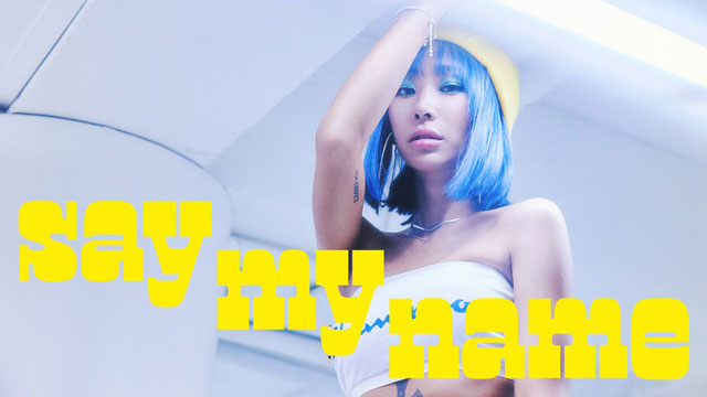 SISTAR出身ヒョリン、今月19日にセルフプロデュース作の2ndミニアルバム『SAY MY NAME』でカムバック