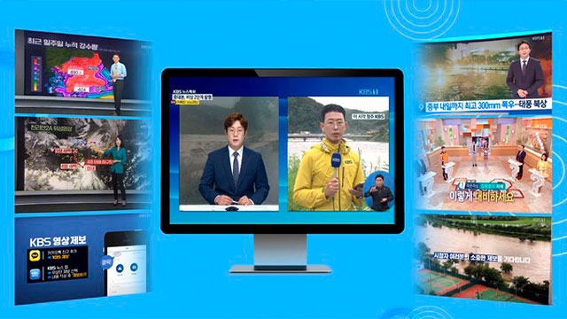 「変わりゆくメディア環境でKBSの未来は?」、明日(9/1)視聴者フォーラムを実施へ