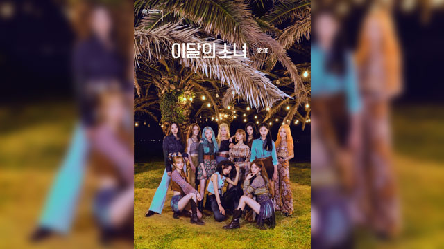 今月の少女(LOONA)、イ･スマンSM総括プロデューサーと再びタッグ…3rdミニアルバム『12:00』発売