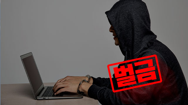 BTSへの悪質な投稿を作成したネットユーザーに裁判所が400万ウォンの罰金刑