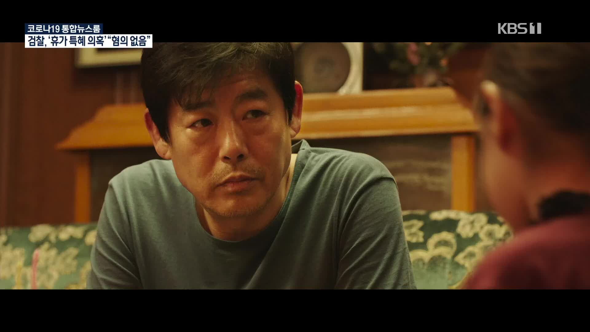 『担保』や『死なない人間たちの夜』、心温まる家族の物語から宇宙人まで…秋夕公開映画