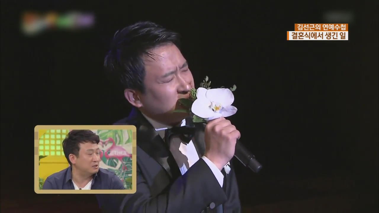 韓国の10月は結婚シーズン…お笑い界から俳優までスターの忘れられない挙式エピソードの数々