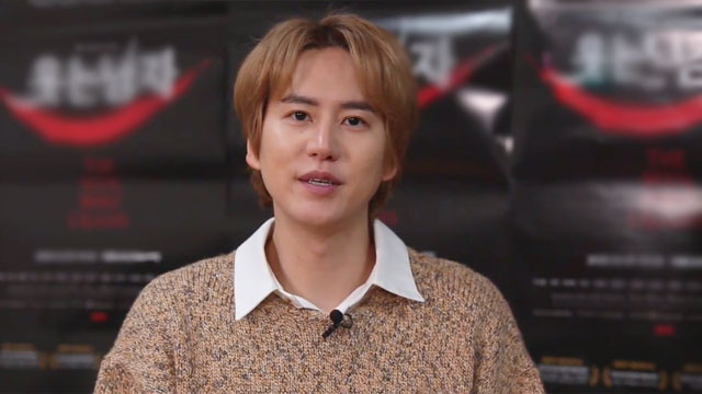 SUPER JUNIOR キュヒョン、今月8日に秋のバラード「Daystar」をリリース