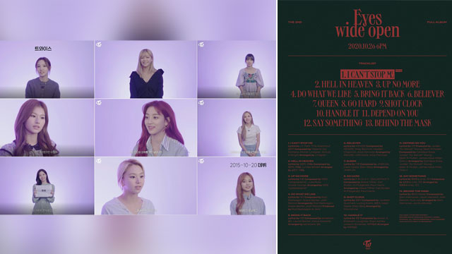 TWICE、英“ポップ･ディーバ”のデュア･リパとタッグ…今月26日に2ndアルバム『Eyes wide open』リリースへ
