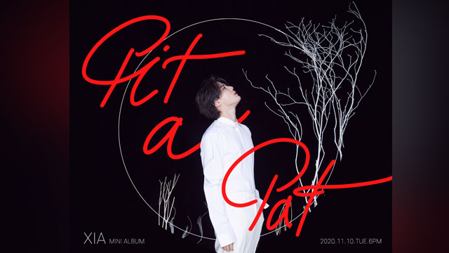 ジュンス、11/10に2ndミニアルバム『Pit A Pat』をリリースへ…強烈なダンスパフォーマンスでカムバック