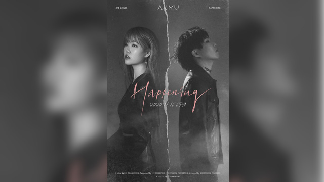 音源強者AKMU、1年2か月ぶりに“帰還”…16日にシングル「HAPPENING」をリリース