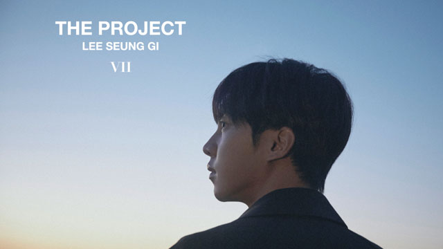 “歌手としてカムバック”イ・スンギ、10日にニューアルバム『THE PROJECT』リリース