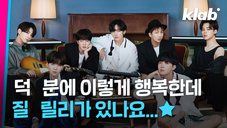 BTS、グラミー賞やビルボードなど世界的な成功に寄り添った海外ARMYたち“音楽は言葉を超越する”