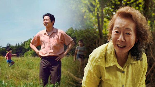 映画『ミナリ』、「第27回SAGアワード」で3部門ノミネート…『パラサイト 半地下の家族』に次ぐ好成績